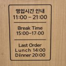 서현 청첩장모임 추천 미면정 고급스런 서현샤브샤브 맛집
