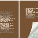 감정으로 만나는 인문학 이미지