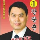 고금중학교 이미지