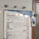 목포 민어회 현지인 맛집 영란 횟집 내돈내산 민어 코스 주말 웨이팅 주차
