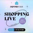 크림 하우스 이미지