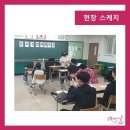 은혜고등학교 이미지