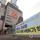 (주)홈플러스 이미지