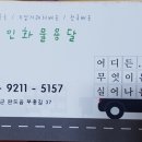 개인화물2434