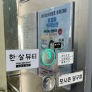 뷰티로운본점