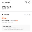 소리천로(3) 이미지
