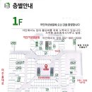 아인애비뉴포레나공인중개사사무소 이미지