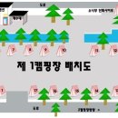 피노키오 놀이터 이미지