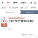 안암동 공중화장실 | 네이트판)(추가1)(추가2)내 차에 똥싸고 튄 소개팅남