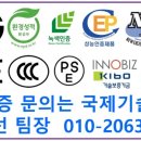 현대인증원 이미지