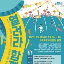 성북구마을사회적경제센터 이미지