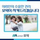 법무법인모악부안분사무소 이미지