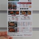 쥬씨 다산신도시 | 두마리찜닭 두찜 푸짐하게 맛있는 다산신도시맛집