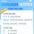 인플러스요양보호사교육원