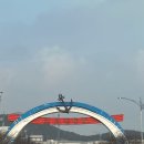 콰삭바삭