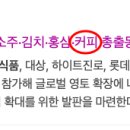 드림컴푸드