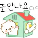 샘머리2단지 이미지