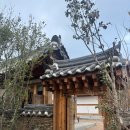 102 | 경주 한옥스테이 신라헌 숙소 추천 조식 102호 후기