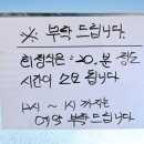 해신횟집 이미지