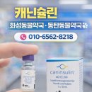 열린온누리약국 이미지