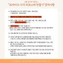 꼼지락 꼼지락 3기 이미지