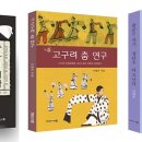 개마서원 이미지
