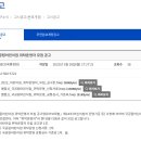 인천 서구 국공립어린이집 위탁 모집, 아라~