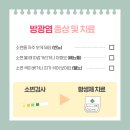 이레미즈외과의원 이미지