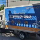 주식회사 코미
