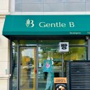 젠틀짐(GENTLE GYM) | 일산 킨텍스 빵집 젠틀비 Gentel B 잠봉뵈르 맛집 (주차, 소금빵)