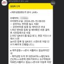 제주공항렌트카 이미지