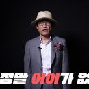 김광일 이미지