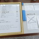 참마음정육점 이미지