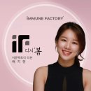 8분동안 2시간의 운동효과 필라테스 & 타바타 | 대구 다이어트 추천ㅣ체온면역온열관리로 하체부종 싹 빼고 온 전후비교 후기ㅣ이뮨팩토리 리본점