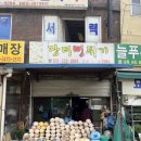 용인시장.시장약국버스정류장_R | 용인 처인구 용인시장 뻥튀기 5일장 내돈내산 [장터뻥튀기]