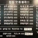 컵밥맛좀볼래 네이버블로그