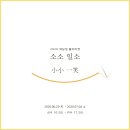 정마켓 이미지