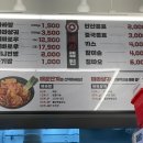 마라캡틴 - 중랑구 봉화산로 217 | 마라캡틴