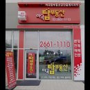 마곡정공인중개사사무소 | 강서 허위 거짓 없는 공인중개사사무소 추천] 마곡탑부동산공인중개사사무소 신뢰할 수 있는 마곡탑부동산