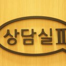 이득한의원 이미지