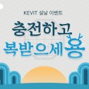한국전기기술 - 밀양시 밀양대로 2160 | 한국전기기술