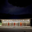 스테이 용연 이미지