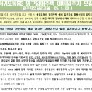 태평로512번길 이미지