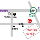 쟌비어 이미지