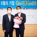 에스디플렉스(주) 이미지