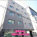 삼일빌라 앞 이미지