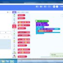 마이크로비트와 엔트리 인공지능 이미지