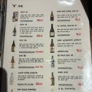 이자카야흠