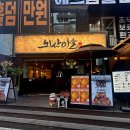 직영점 이미지