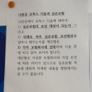 세란통마취통증의학과의원 네이버블로그